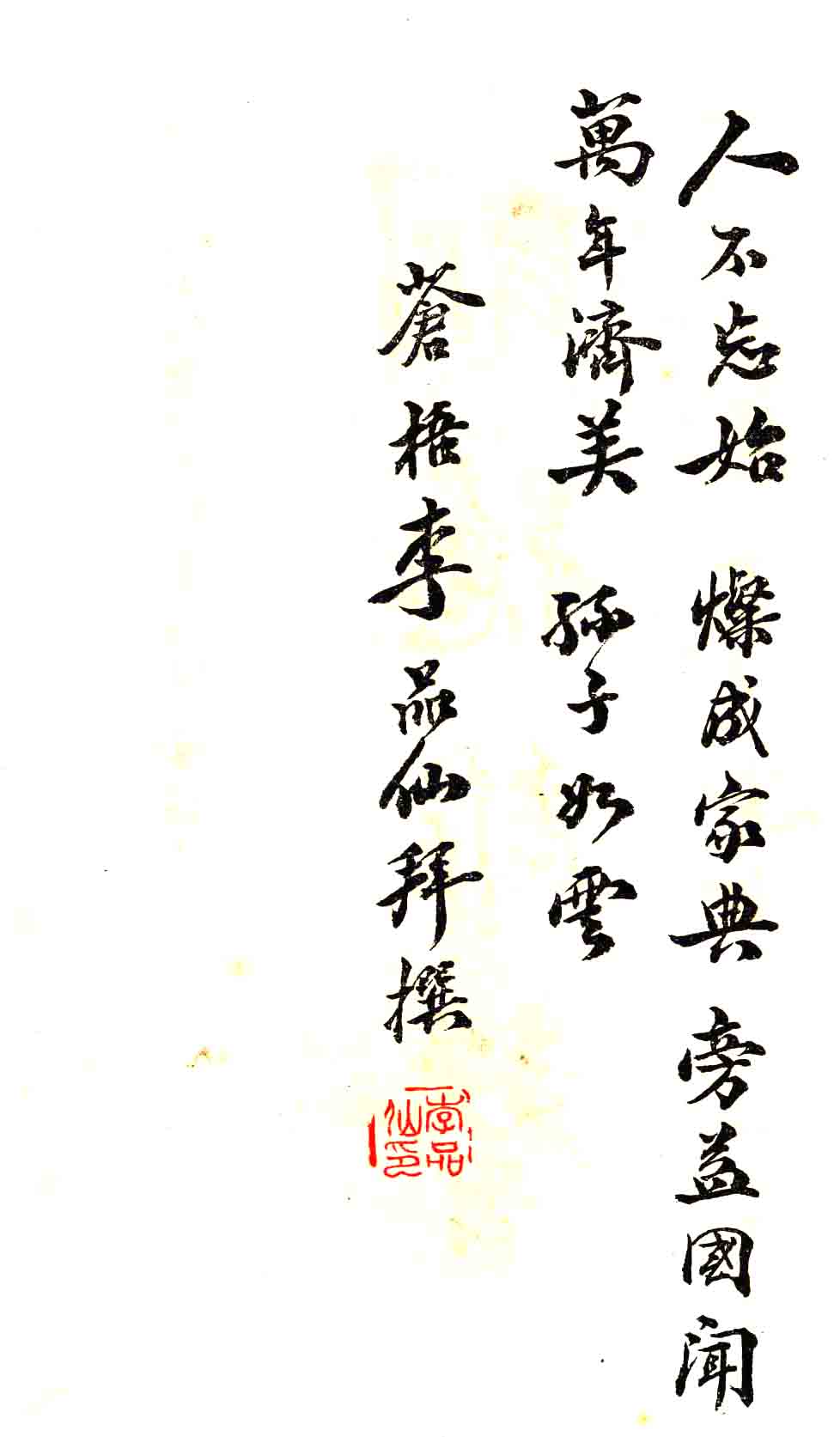 252
