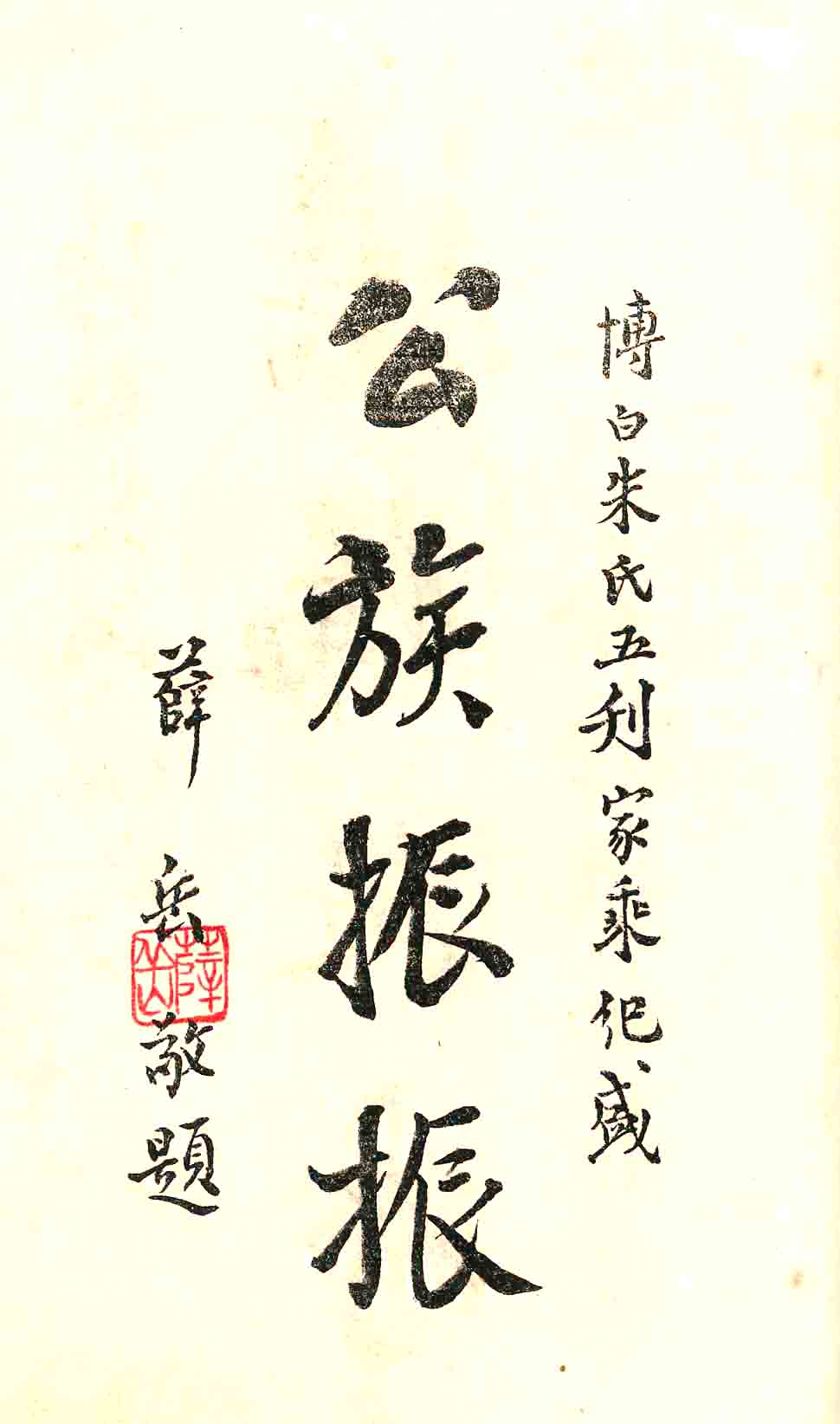 141